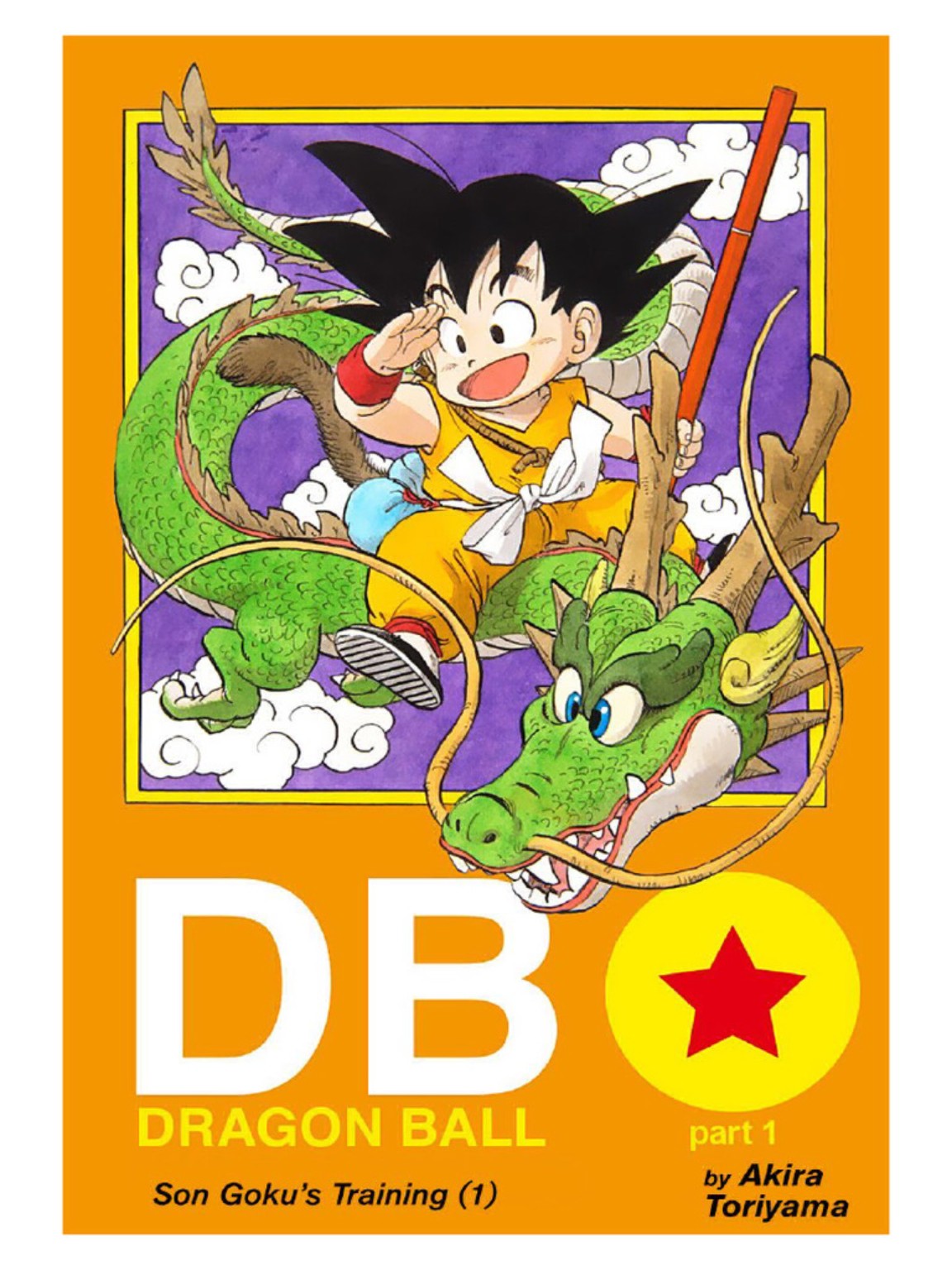 Dragon Ball Color Edition page 1